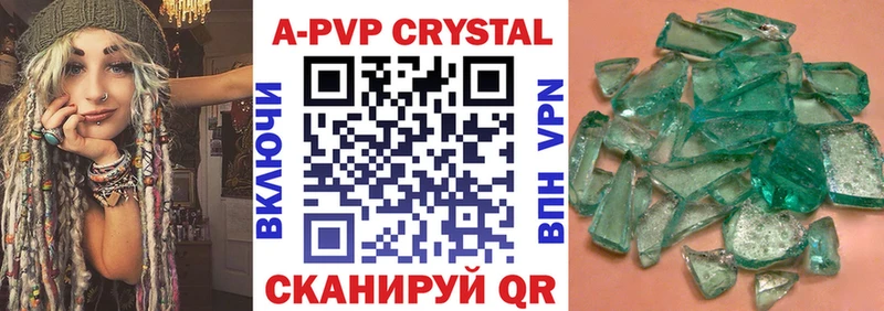 A-PVP СК Нерехта