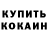 Метадон мёд Vasily Khoy