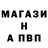 Amphetamine Розовый Khaghen Dev