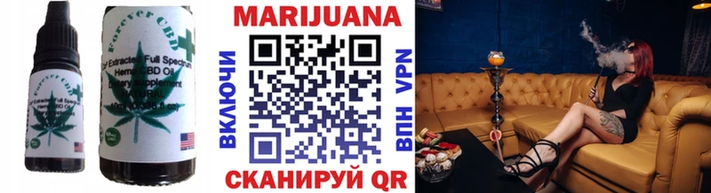Еда ТГК конопля  нарко площадка состав  Нерехта  ссылка на мегу tor 