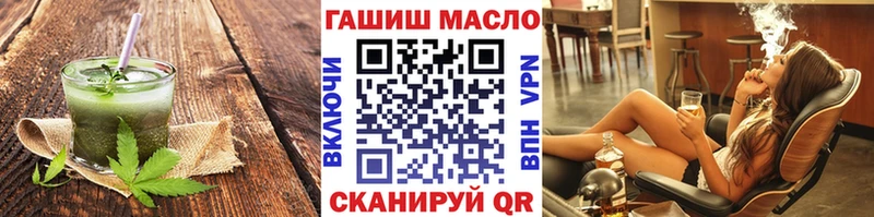 Еда ТГК марихуана Нерехта