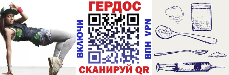 мориарти официальный сайт  Нерехта  ГЕРОИН афганец 