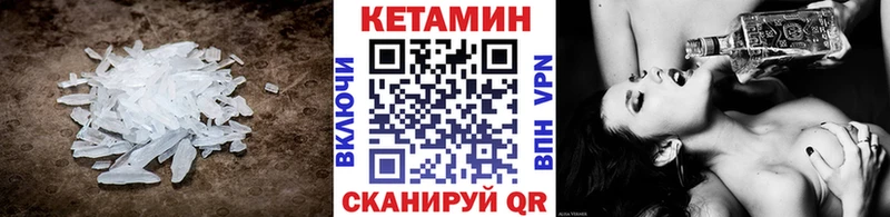 КЕТАМИН ketamine  наркота  Нерехта 