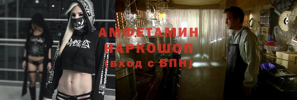 прущая мука Алексин