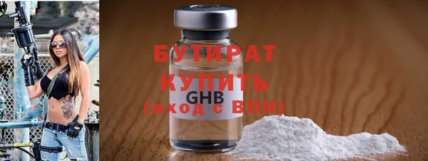 MDMA Абдулино