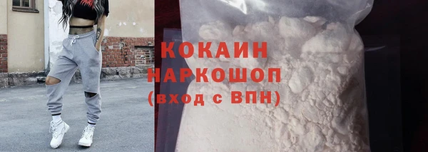 спиды Ростов