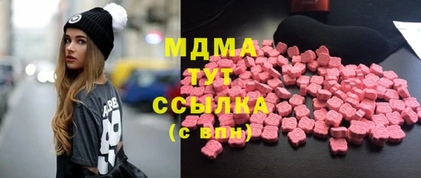 мяу мяу кристалл Абаза