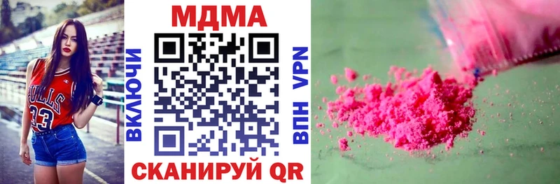 MDMA Molly Нерехта