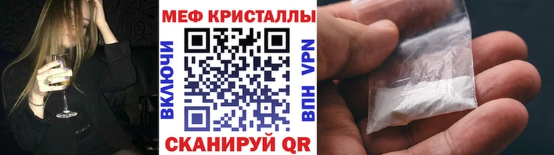 МЕФ mephedrone KRAKEN как зайти Нерехта
