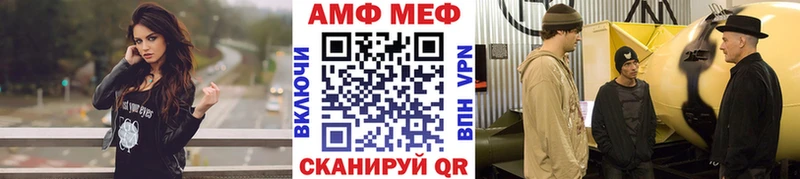 Метамфетамин Methamphetamine  купить  цена  Нерехта 