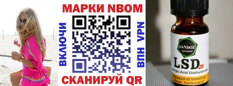 Наркотические марки 1,8мг  Нерехта 
