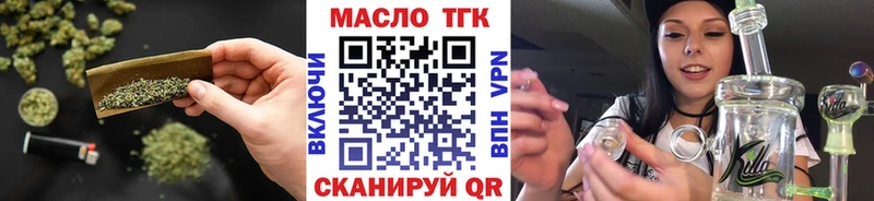 Дистиллят ТГК вейп с тгк  купить наркоту  Нерехта 
